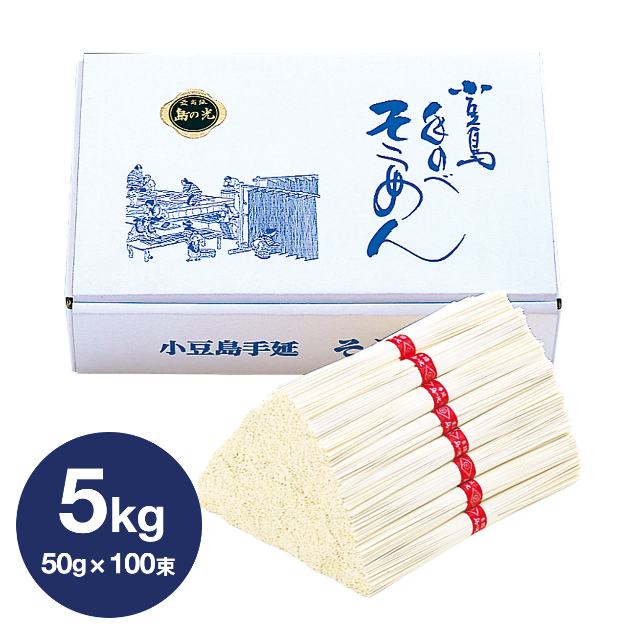 「島の光」50g×100束・5kg（ダンボール）