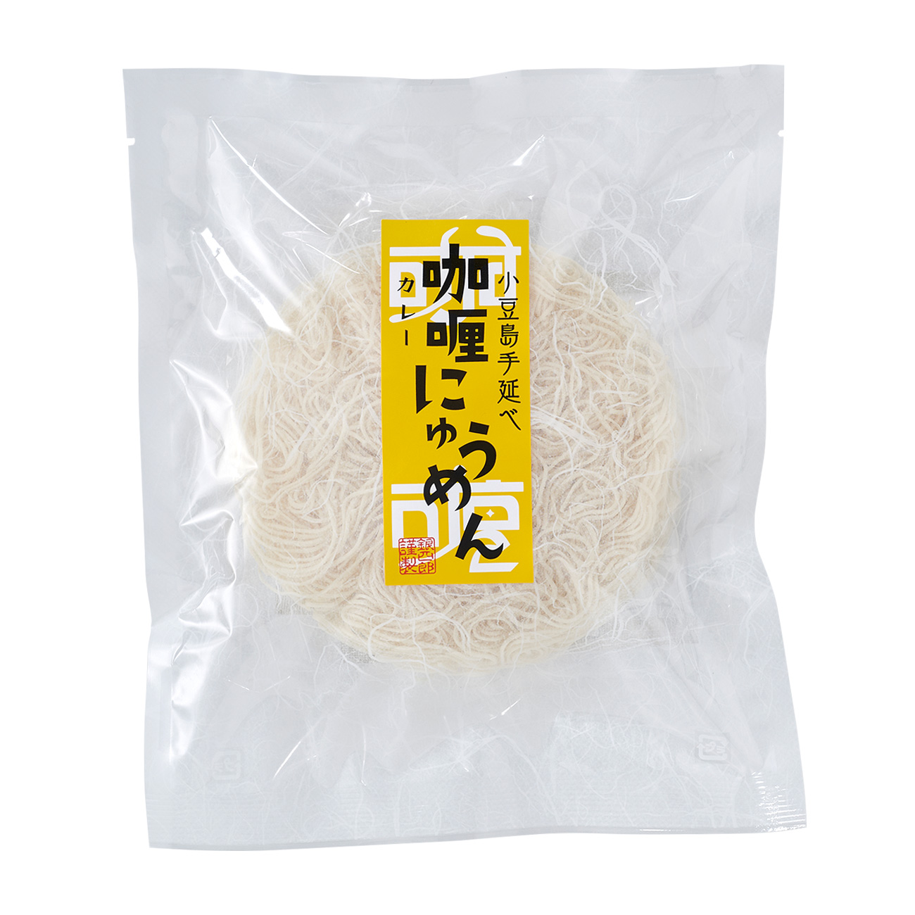 にゅうめん（カレー）60ｇ