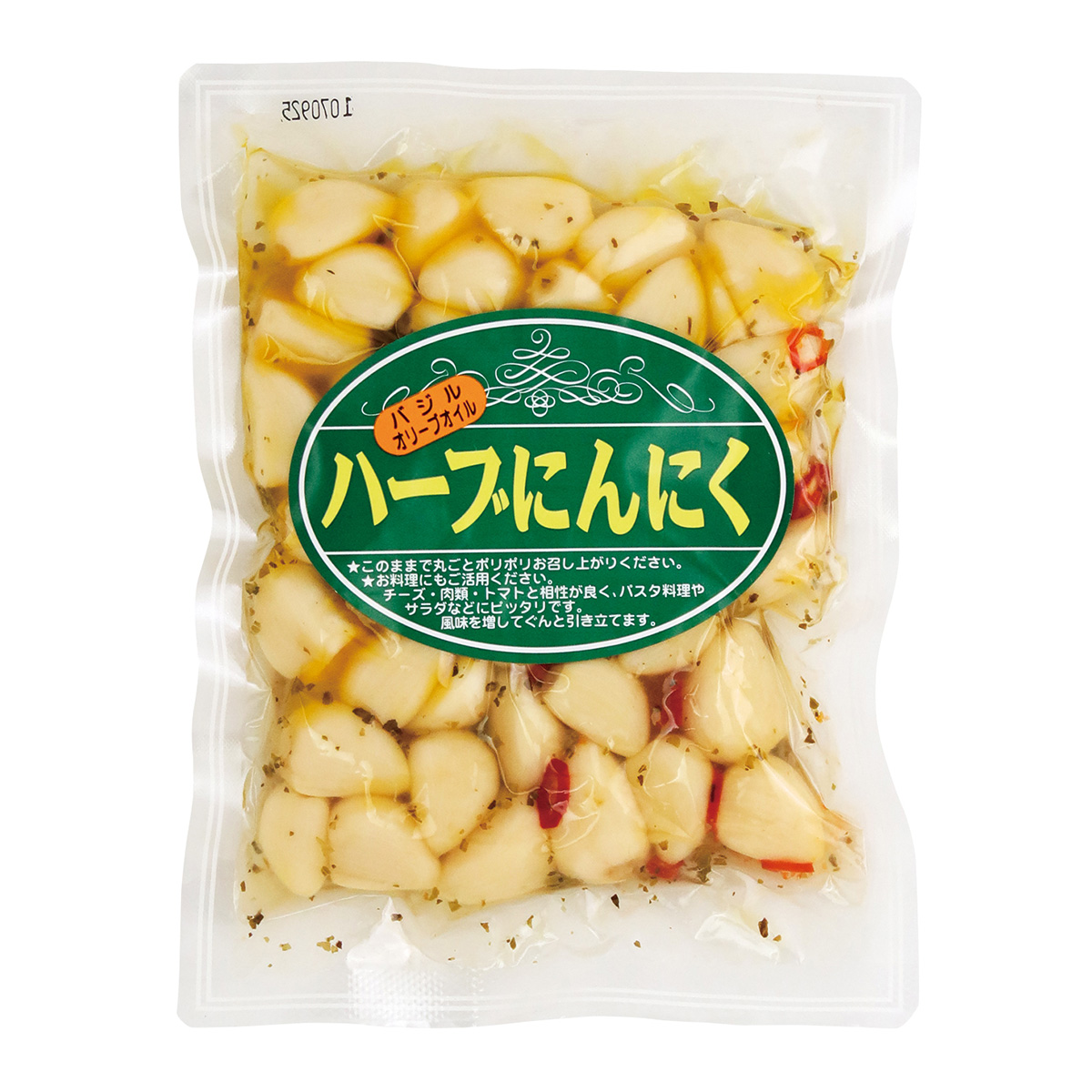 ハーブニンニク