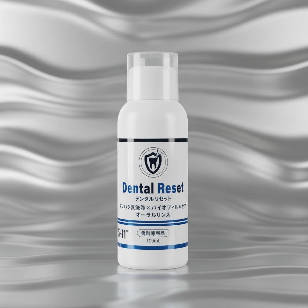 Dental Reset（デンタルリセット）100mL
