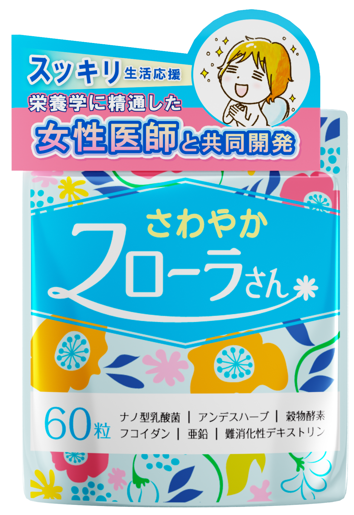 【定期】さわやかフローラさん　60粒入り