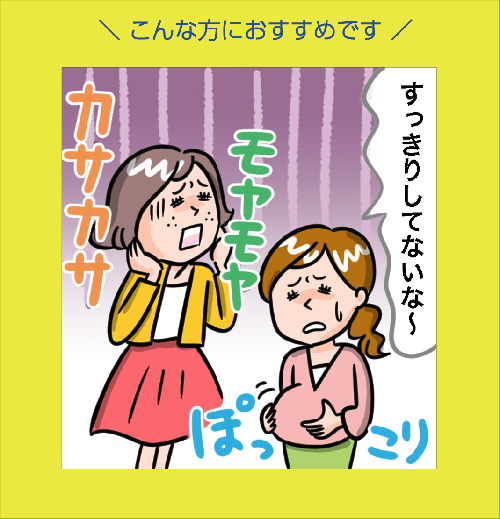 【友人価格・プレ価格】さわやかフローラさん　60粒入り