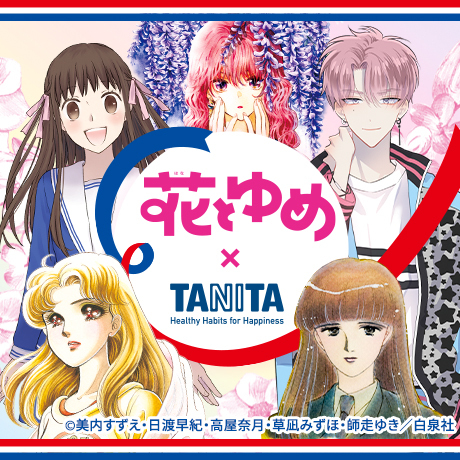 暁のヨナ　タニタ　歩数計　2個セット 3Dセンサー搭載歩数計 FB-741-HY 花とゆめ50周年モデル（暁の