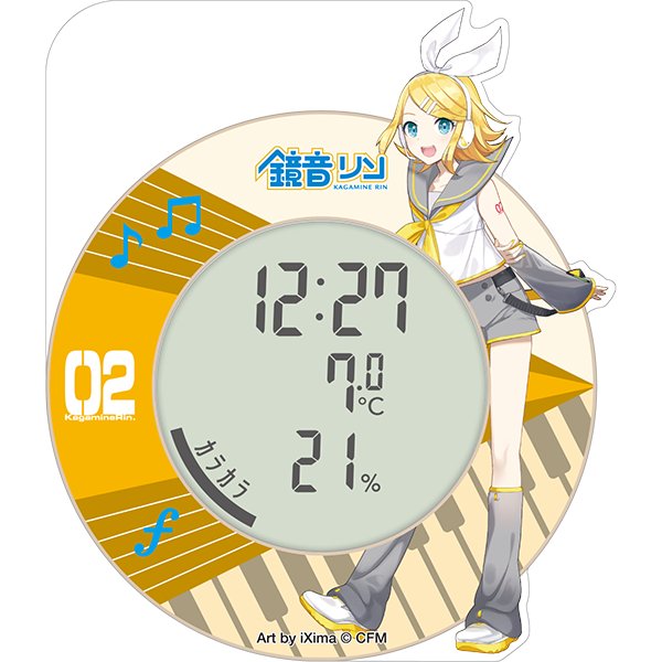 鏡音リン