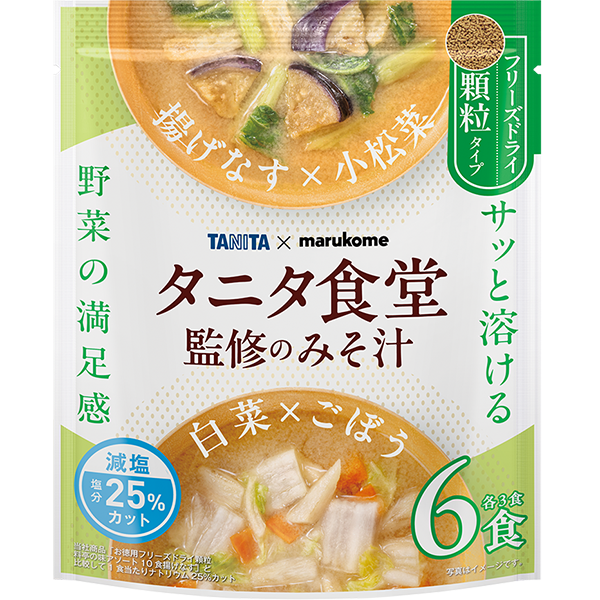 お徳用 フリーズドライ顆粒みそ汁 タニタ食堂監修 | タニタオンライン