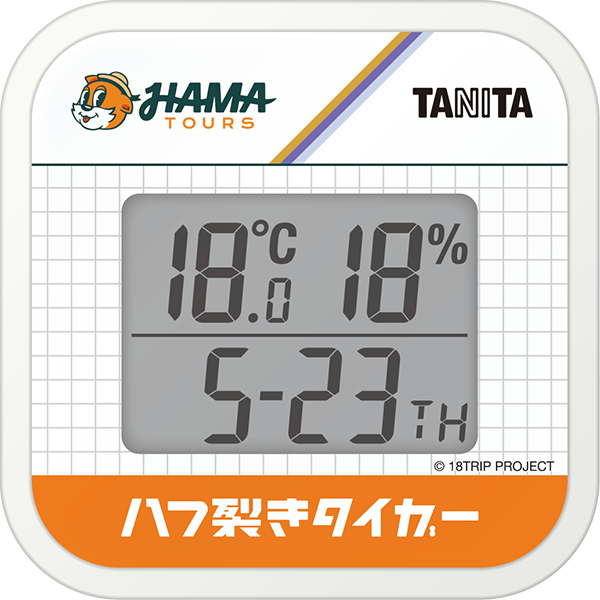 【受注生産商品】デジタル温湿度計 TT-CU 18TRIPモデル