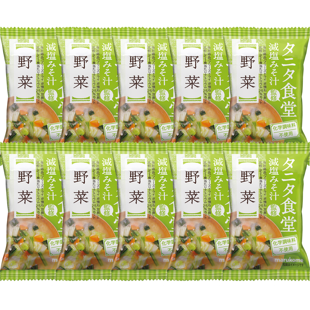 フリーズドライ タニタ食堂監修 減塩みそ汁 野菜 | タニタオンライン