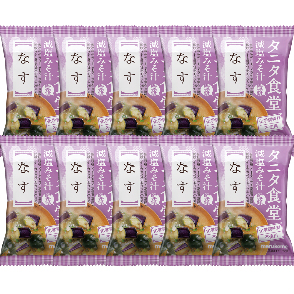 フリーズドライ タニタ食堂監修 減塩みそ汁 なす | タニタオンライン