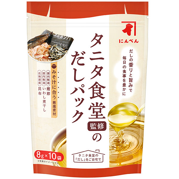 タニタ食堂監修のだしパック 8g×10袋