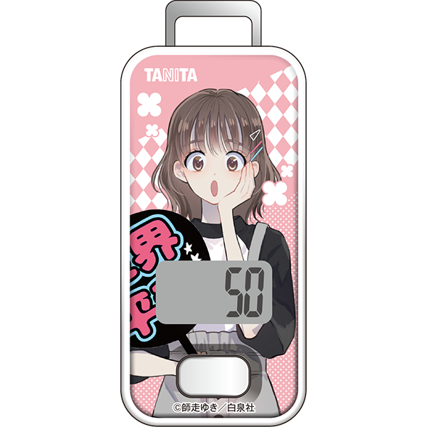 3Dセンサー搭載歩数計 FB-741-HY 花とゆめ50周年モデル（多聞くん今
