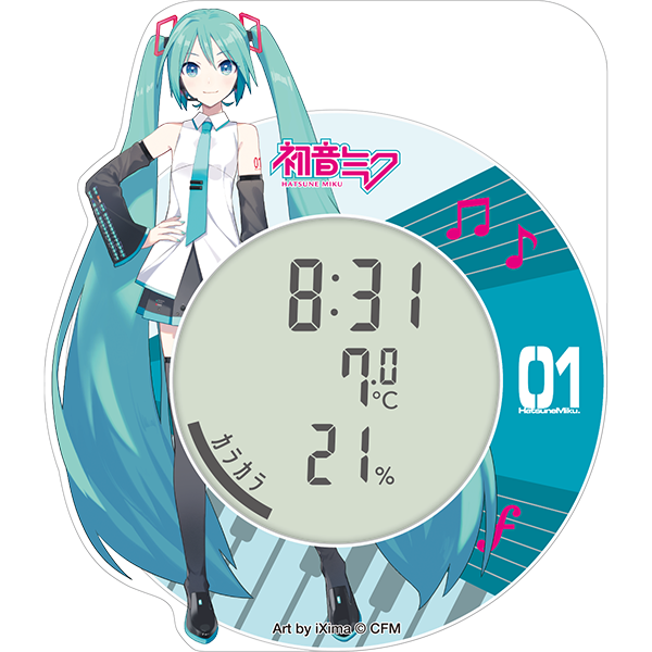 初音ミク