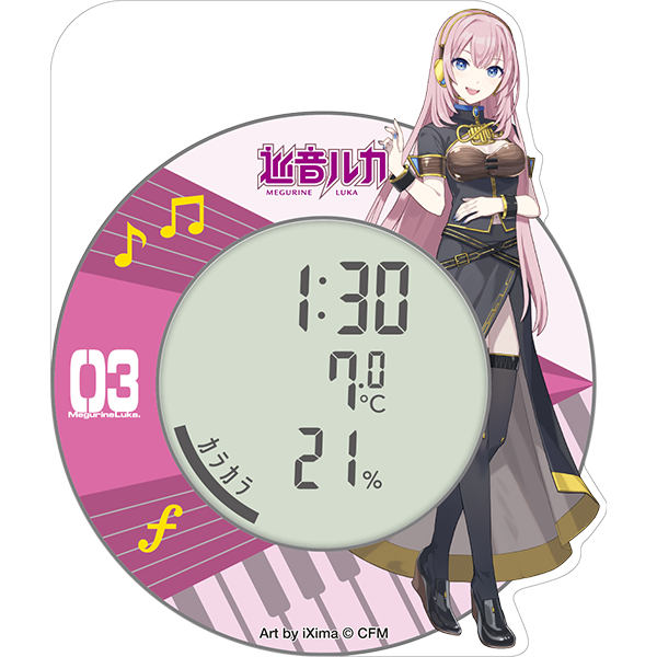 巡音ルカ