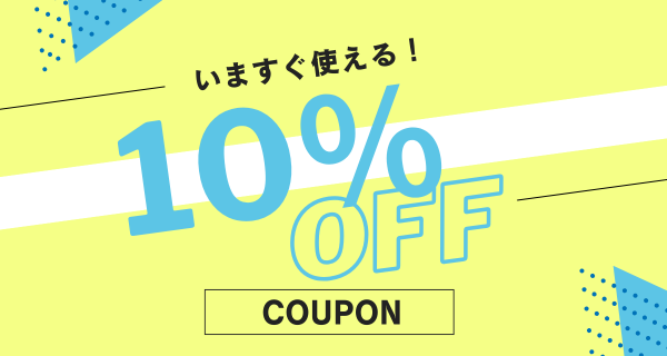 \10%OFF COUPON