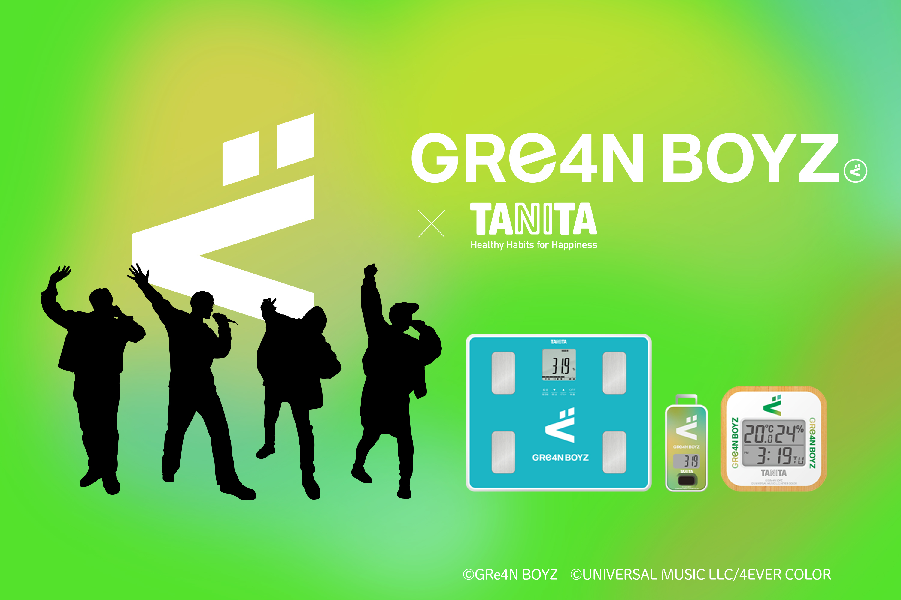 GRe4N BOYZコラボ