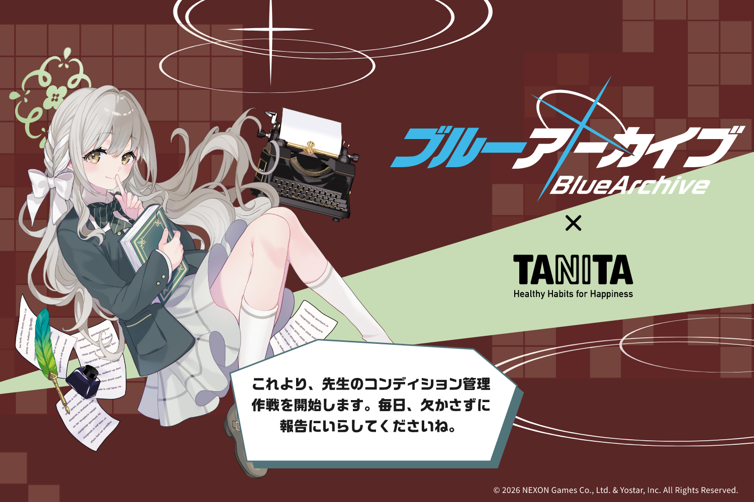ブルーアーカイブコラボ