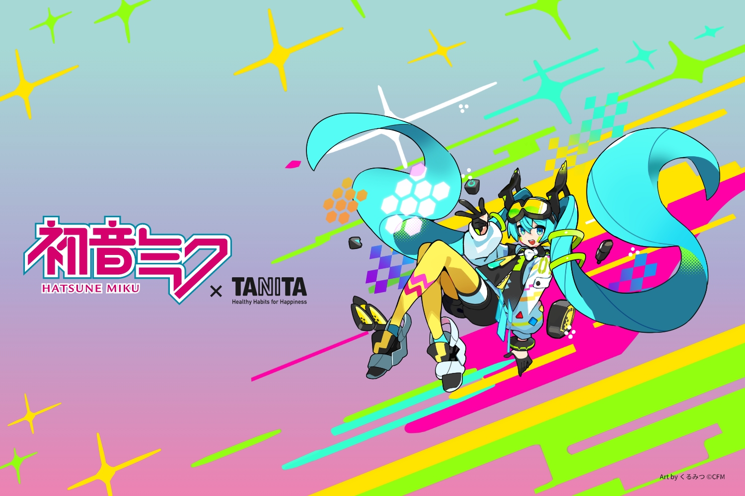 初音ミクコラボ