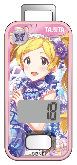歩数計 エミリー スチュアート