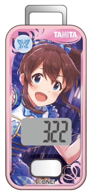 歩数計 佐竹 美奈子