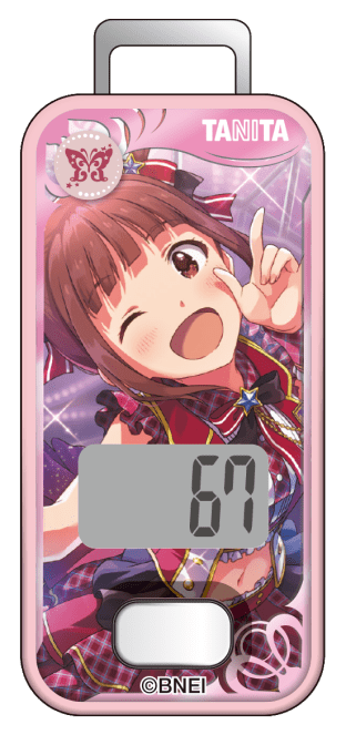 歩数計 松田 亜利沙