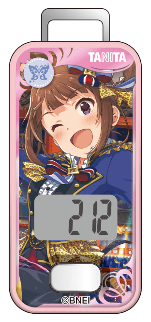 歩数計 横山 奈緒