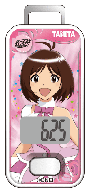 歩数計 日高 愛