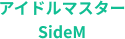 SideM
