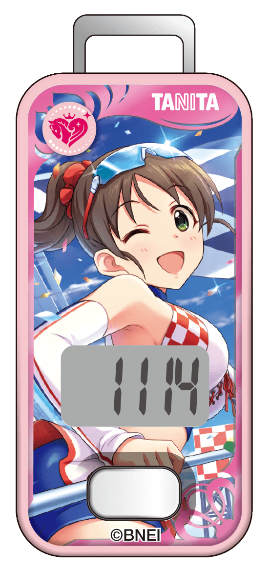 歩数計 原田美世