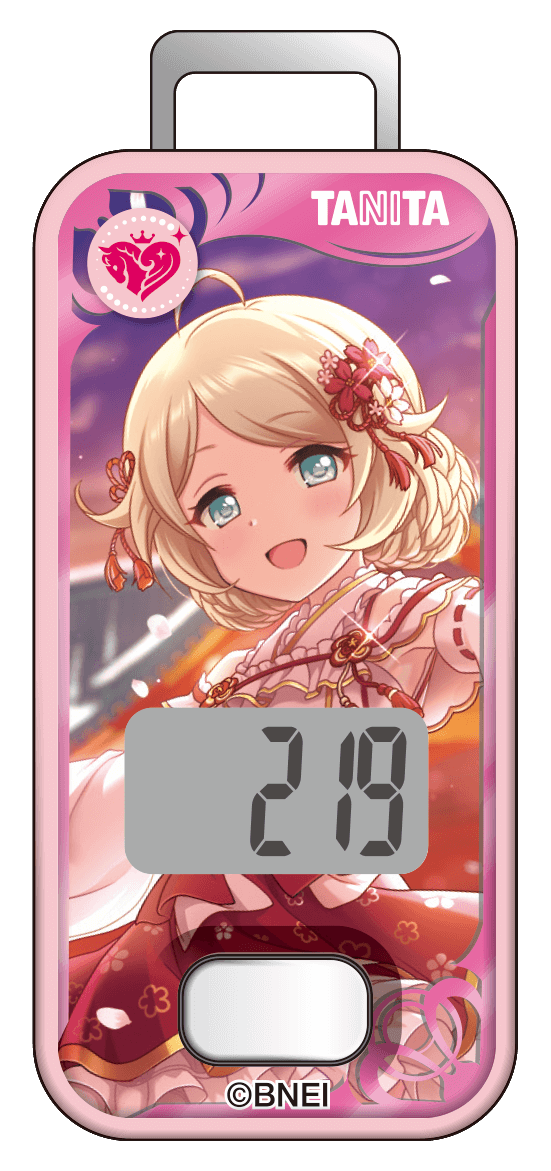 歩数計 遊佐こずえ