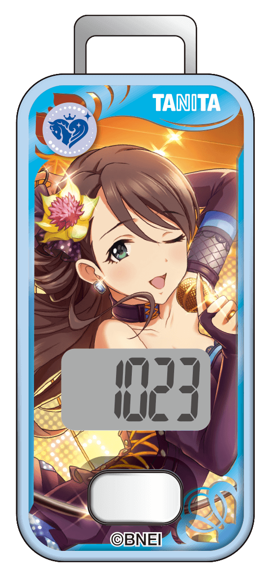 歩数計 西川保奈美