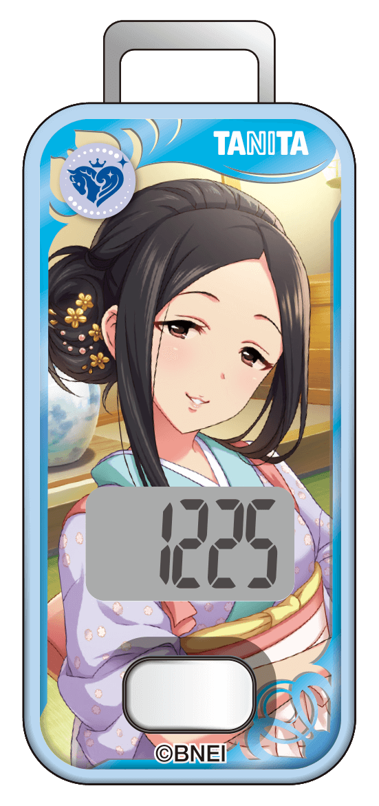 歩数計 柊志乃