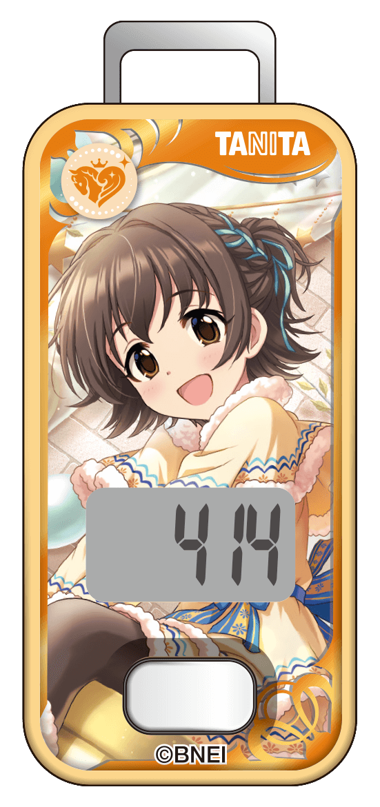 歩数計 赤城みりあ