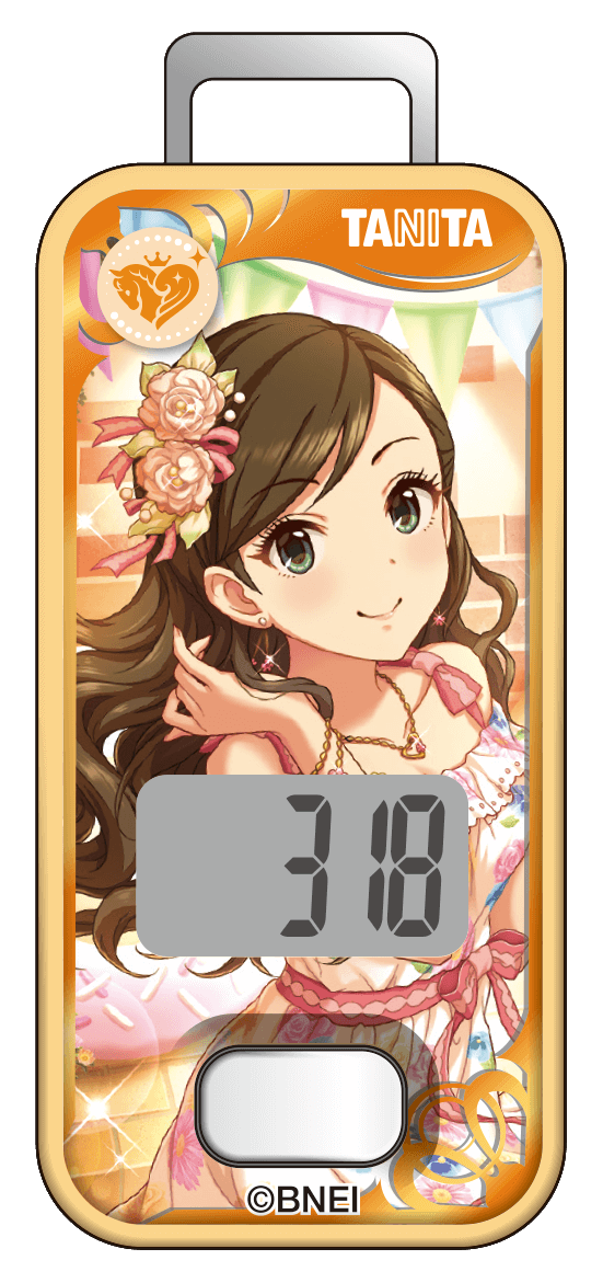 歩数計 衛藤美紗希