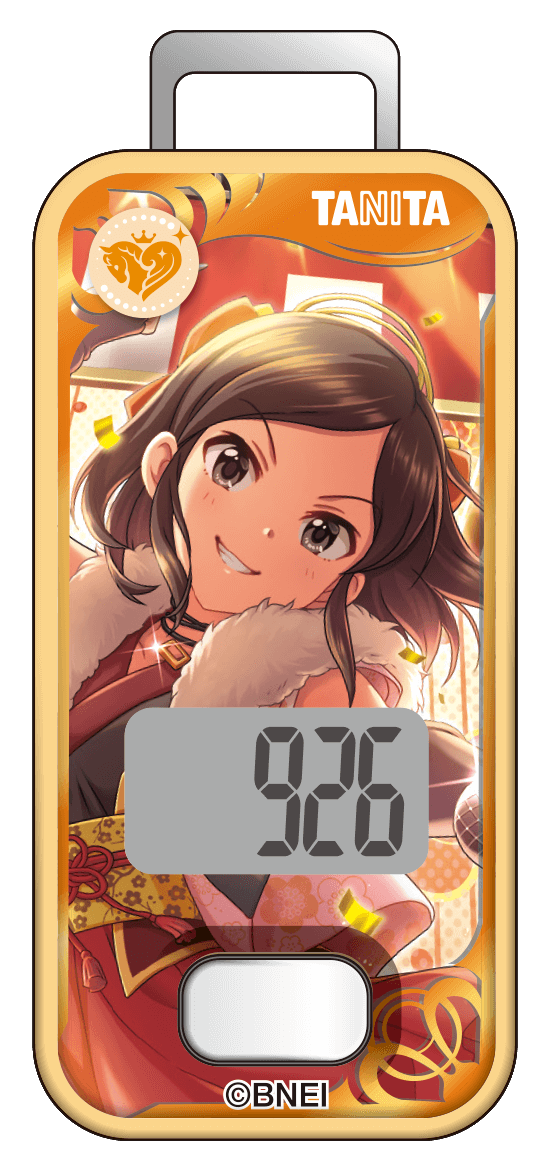 歩数計 冴島清美