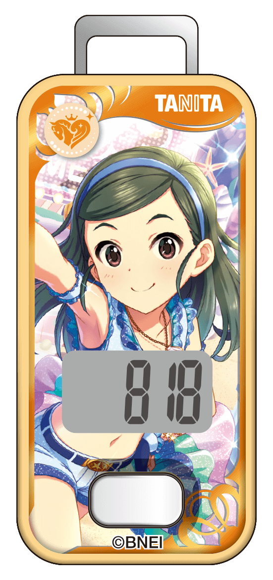 歩数計 首藤葵