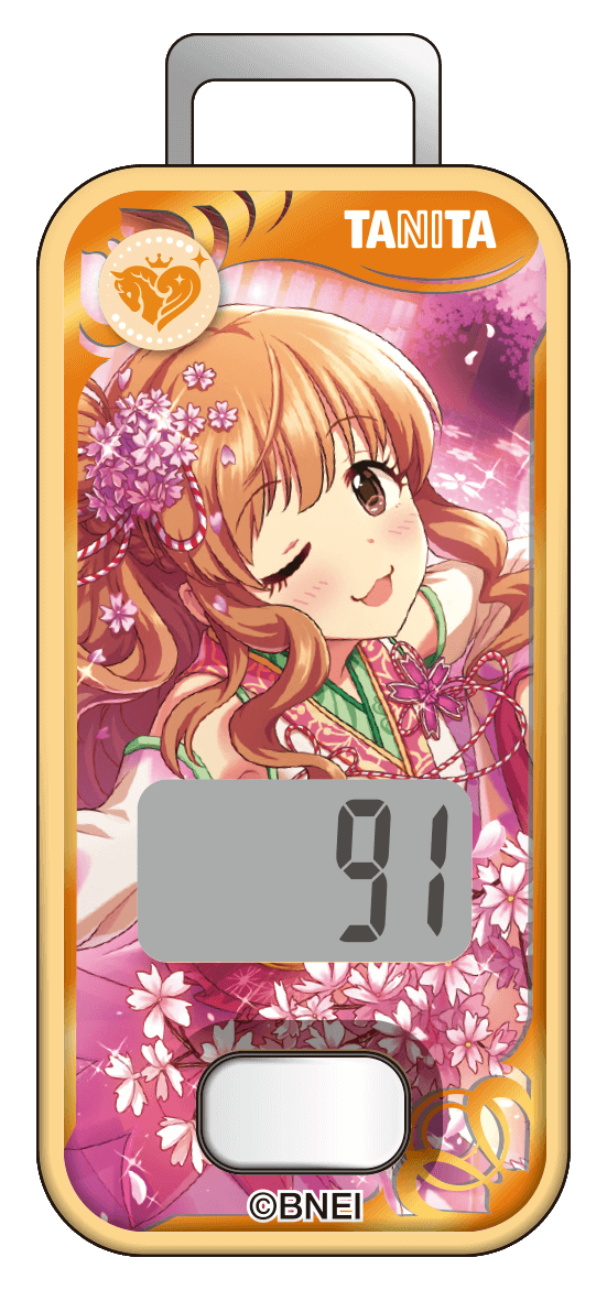 歩数計 諸星きらり