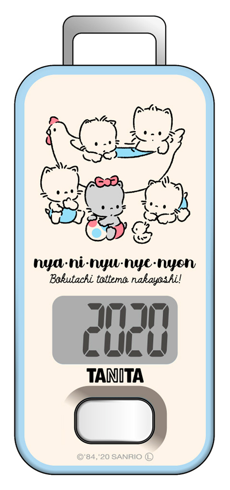 歩数計 ニャニィニュニェニョン