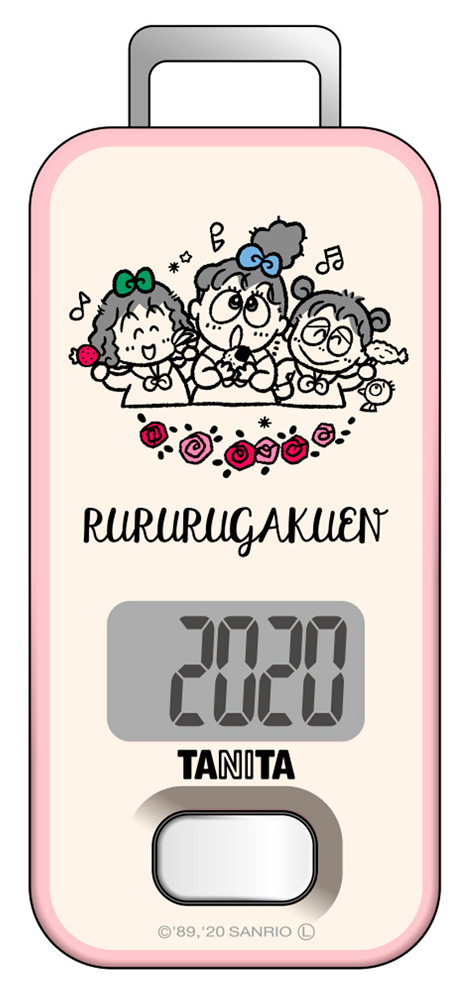 歩数計 るるる学園