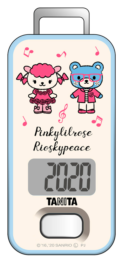 歩数計 ピンキーリルローズ＆リオスカイピース