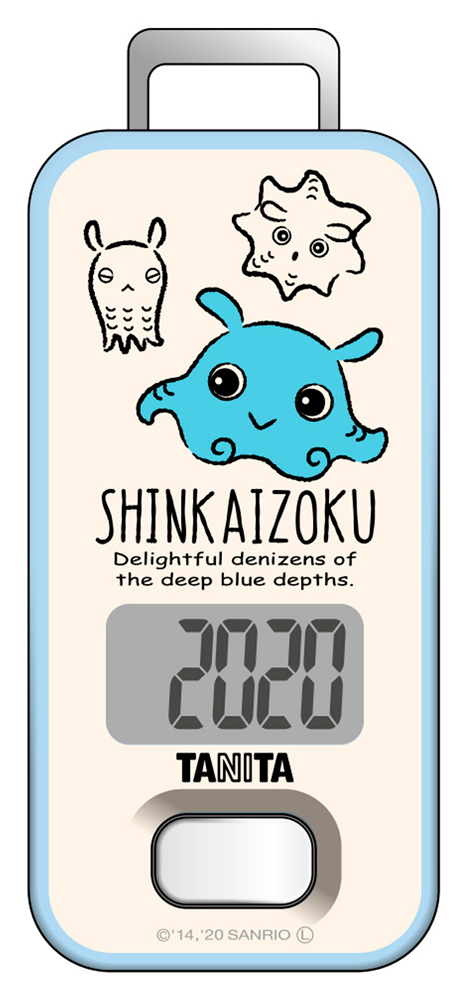 歩数計 シンカイゾク