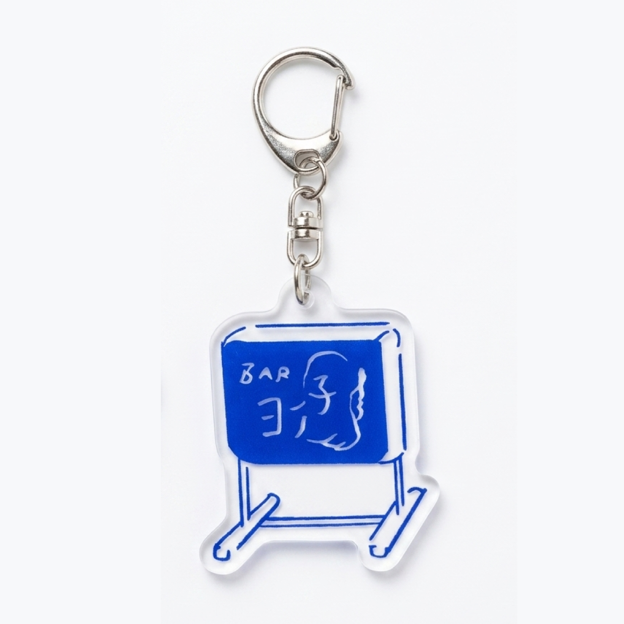 BARヨー子 アクリルキーホルダー BAR看板デザイン