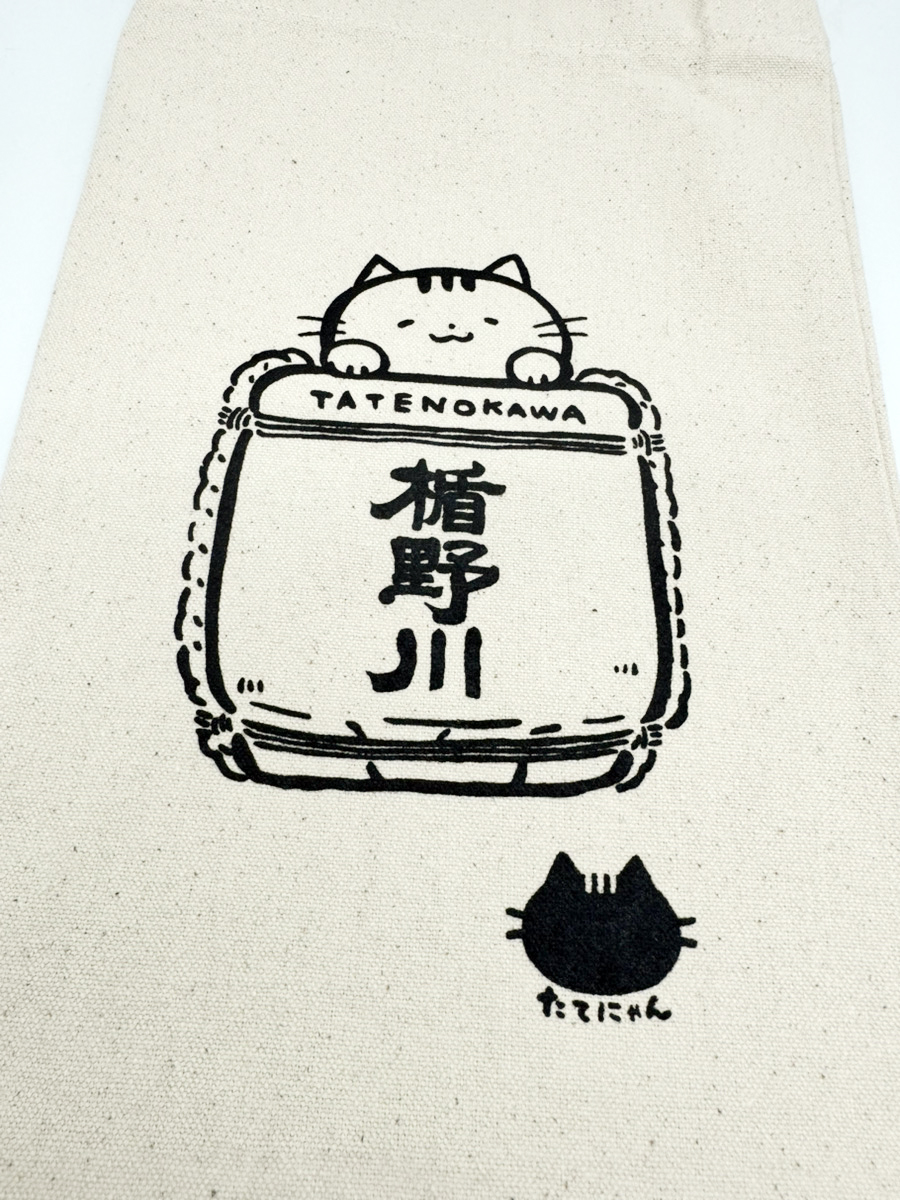 たてにゃん ボトルバッグ ｜ねこラベル 日本酒 【楯の川酒造公式】 包装: 無し