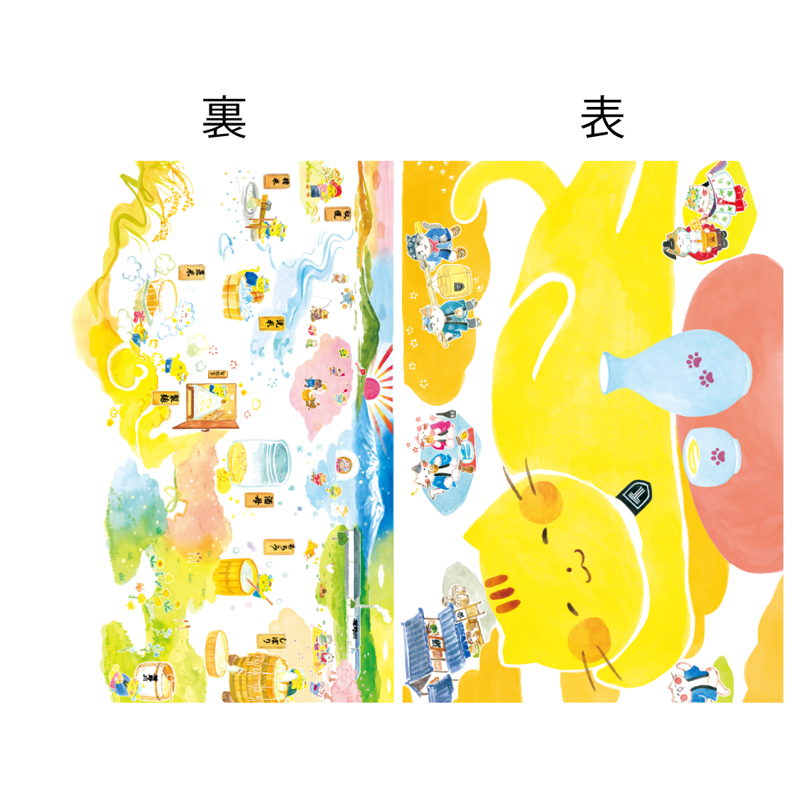 【※4/21出荷開始】 たてにゃん クリアファイル 杜氏への道 ｜ねこラベル 【楯の川酒造公式】 包装: 無し