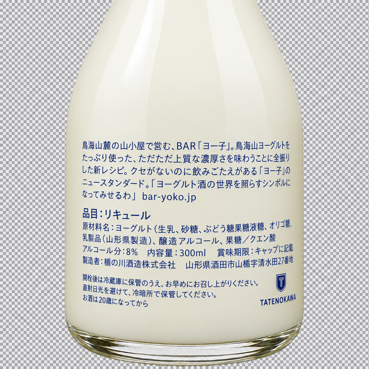 日本酒＆ヨー子 300ml × 3本 ミックスセット（清流・渓流中取り・ニューヨー子）｜飲み比べ 【楯の川酒造公式】 包装: 無し