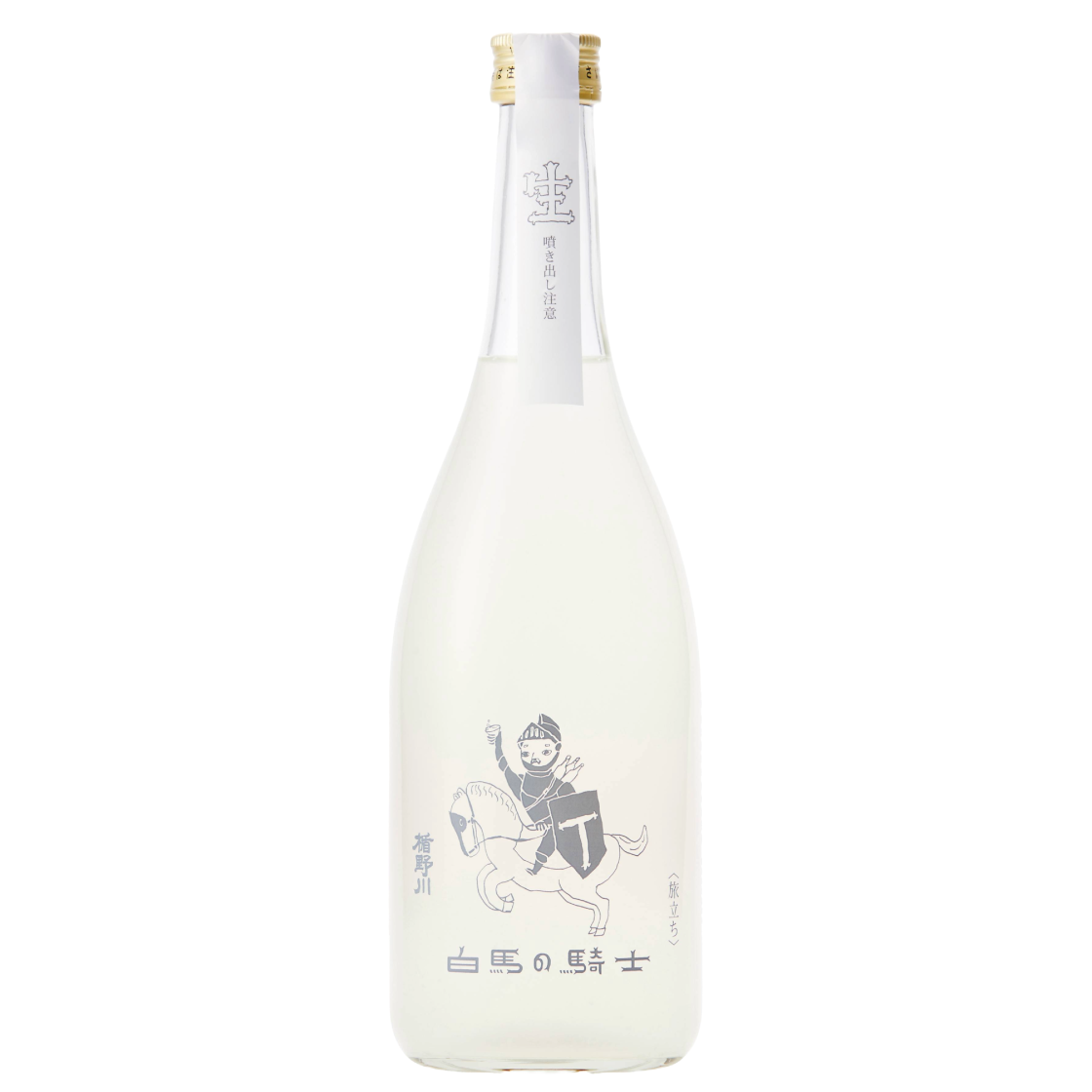 【※予約商品 1/20以降出荷】 白馬の騎士 旅立ち 720ml  ｜純米大吟醸 にごり生酒 日本酒 【楯の川酒造公式】 ※クール便 包装: 無し
