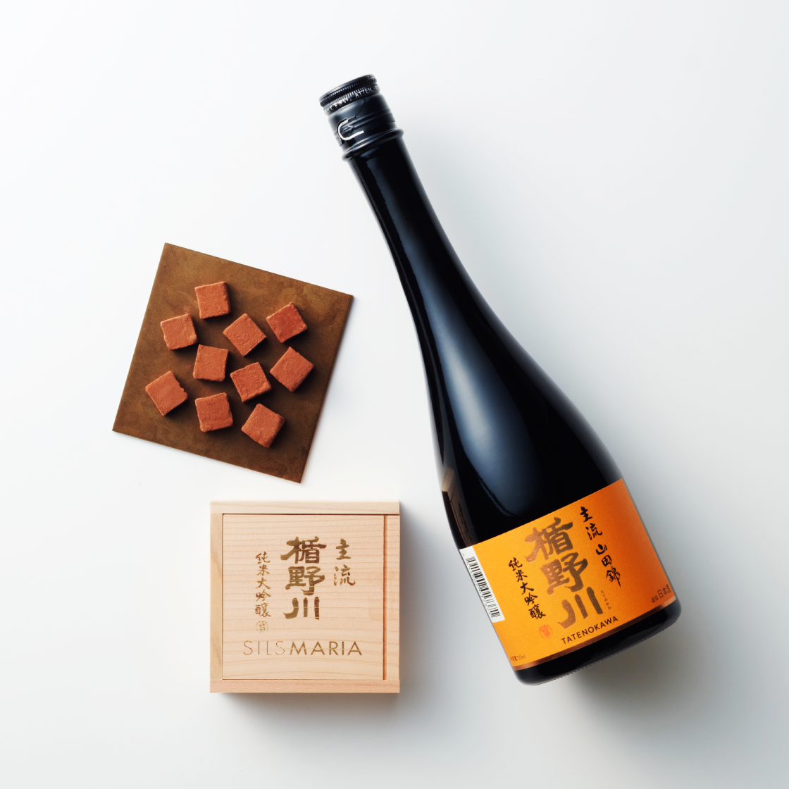 シルスマリア×楯野川 コラボ 生チョコレート & 楯野川 「主流」 セット 山形県からの出荷日（※到着日ではありません）: 1月27日（火）