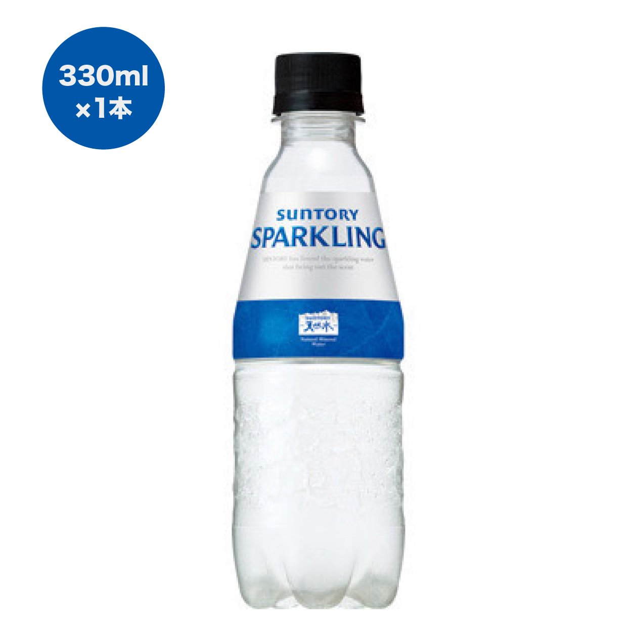 天然水 SPARKLING 炭酸水