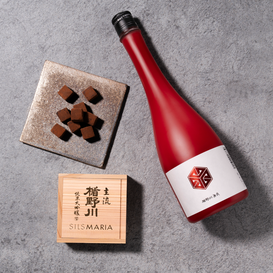 シルスマリア×楯野川 コラボ 生チョコレート & 「楯野川無我 レッドボトル」 セット 山形県からの出荷日（※到着日ではありません）: 1月27日（火）