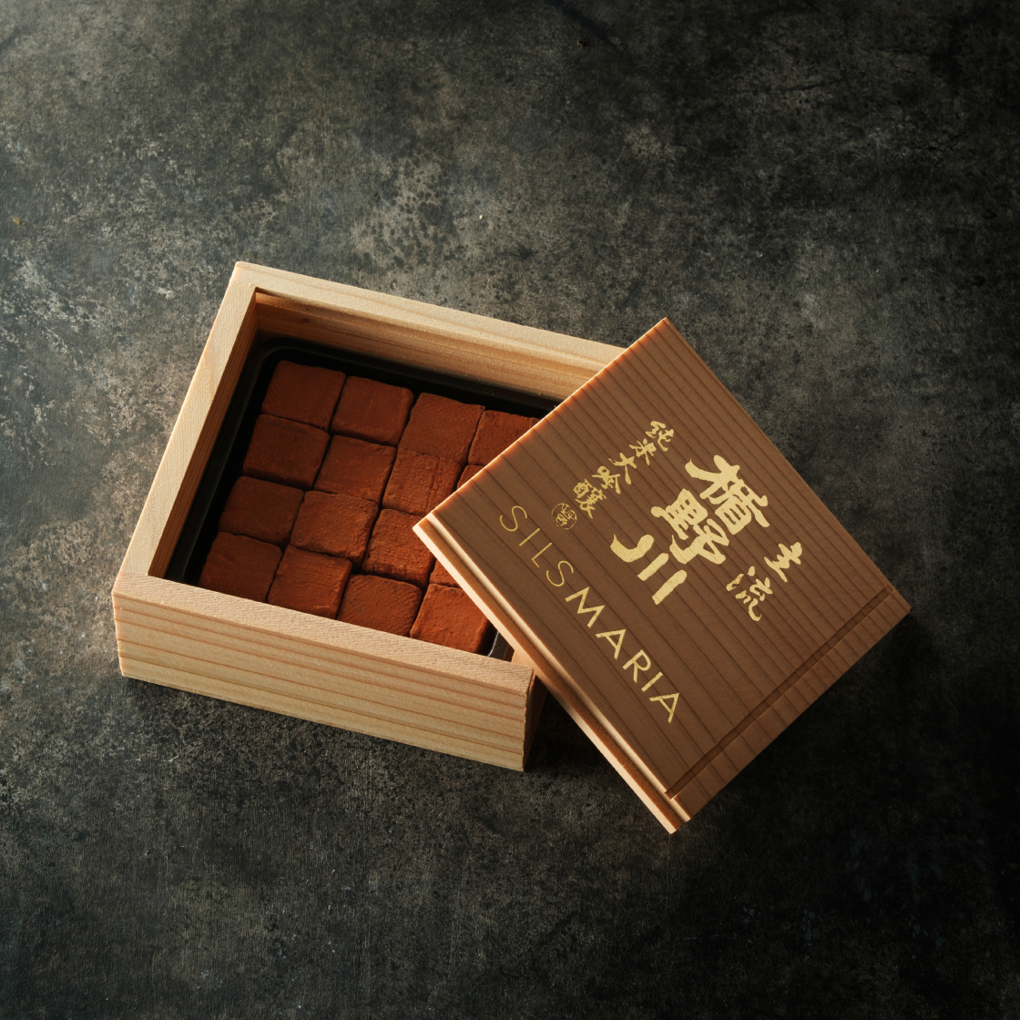 シルスマリア×楯野川 コラボ 生チョコレート 山形県からの出荷日（※到着日ではありません）: 1月27日（火）