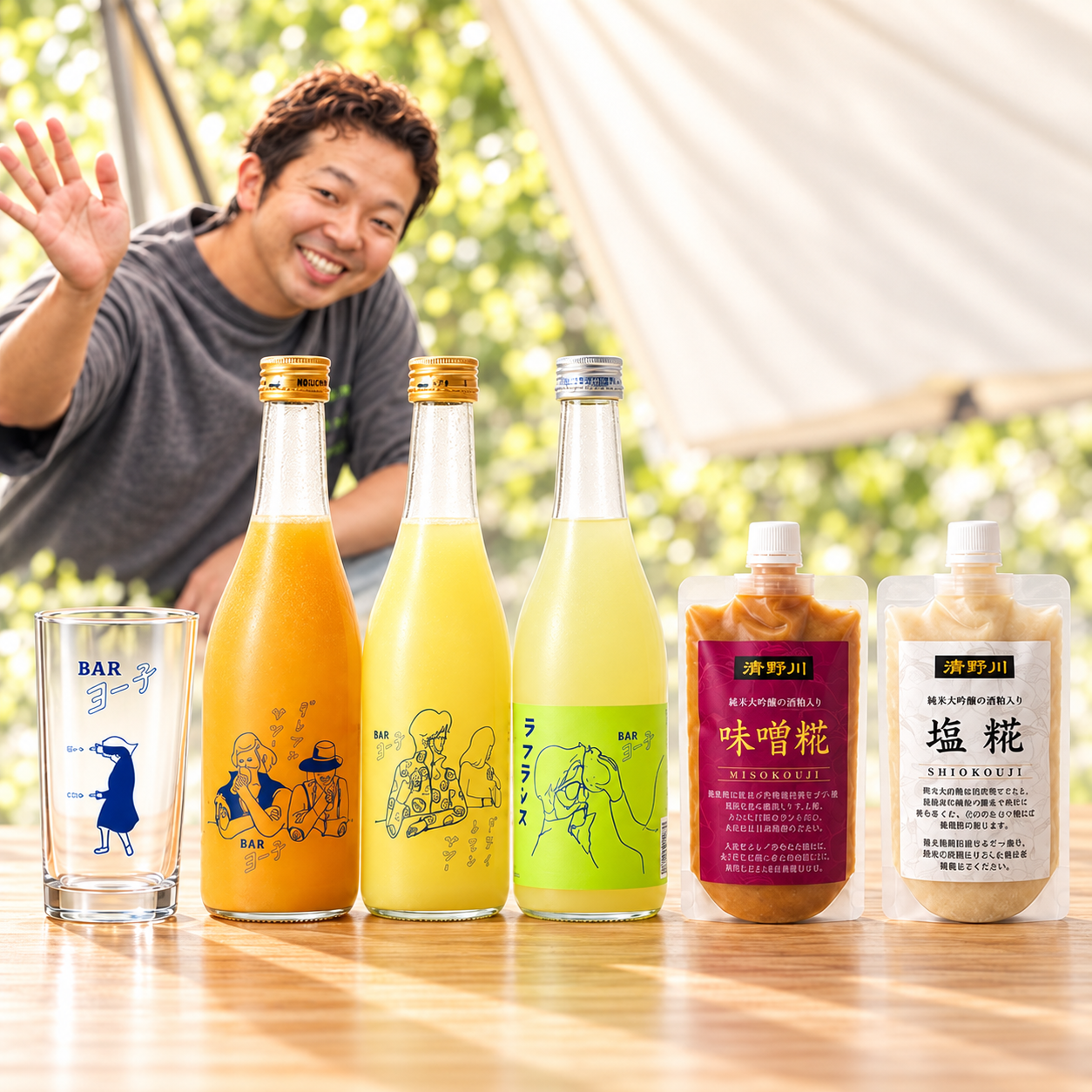 BARヨー子 × YouTuber もじゃさん セレクトセット ｜ 送料・クール便代無料