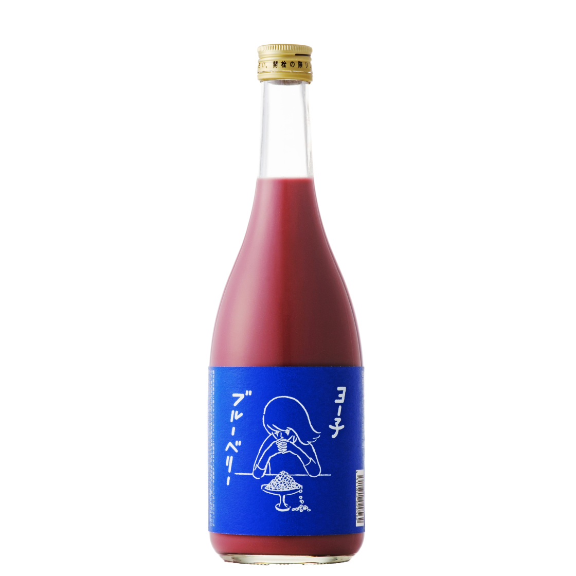 【※8/26以降出荷】 ヨー子 ブルーベリー（生リキュール） 720ml｜BARヨー子 【楯の川酒造公式】 ※クール便 ギフト箱/包装/熨斗: 箱無し